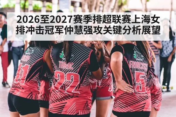 women volleyball team huddle